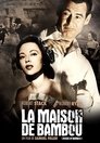 La Maison de bambou La Maison De Bambou - 1955 Streaming Vf En Complet