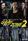 GRAY ZONE 2