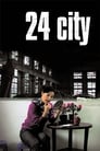 Poster van 24 City
