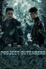 Poster for Project Gutenberg