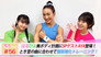 Episode 56
