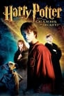 9-Harry Potter and the Chamber of Secrets
