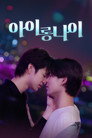 시즌 1