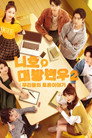 시즌 2