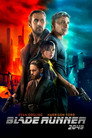 Blade Runner 2049 streamkiste