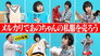 Episode 42