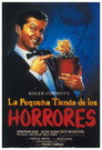 La pequeña tienda de los horrores