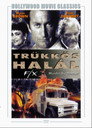 (HD). Trükkös Halál Teljes Film Magyarul (1986) Ingyen Online