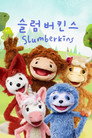시즌 1