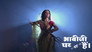 Anita and Angoori Get Angry