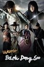 Warrior Baek Dong Soo Episode Rating Graph poster