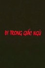 Đi Trong Giấc Ngủ