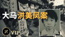 Episode 70