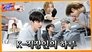 WHAT? DOOR! EP.37