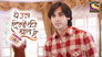 Sameer Plays Antakshari