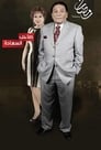 Saheb El-Sa'ada