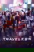 Travelers poster