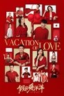 Vacation of Love Episode Rating Graph poster