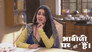 Angoori is Shocked to Hear That Tiwari is an Alien