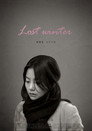 Lost Winter