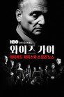 시즌 1
