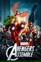 Marvel's Avengers poster