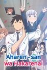 Aharen-san wa Hakarenai Episode Rating Graph poster