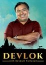 Devlok With Devdutt Pattanaik Episode Rating Graph poster