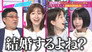 Episode 67