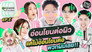 Episode 02