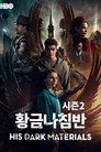 시즌 2