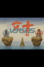 Versus