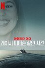 시즌 1