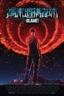 Poster for BLAME!