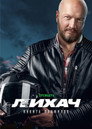 from themoviedb.org