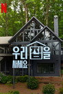 시즌 1