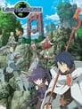 Image Log Horizon
