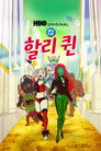 시즌 5