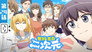 Episode 24
