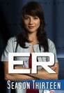 ER