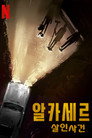 시즌 1