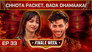Chhota Packet, Bada Dhamaaka!