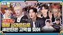 The Game Caterers 2 x SEVENTEEN 1-2