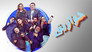 حوازيق - الحلقة 1