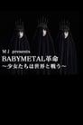 Babymetal - Live at NHK Broadcasting Center: The One Secret Show