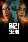 시즌 3