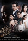 Plakat for 'The Stream'