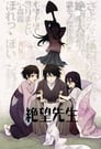 Sayonara Zetsubou Sensei Episode Rating Graph poster