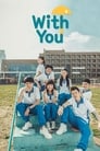 With You Episode Rating Graph poster