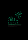 Shrub